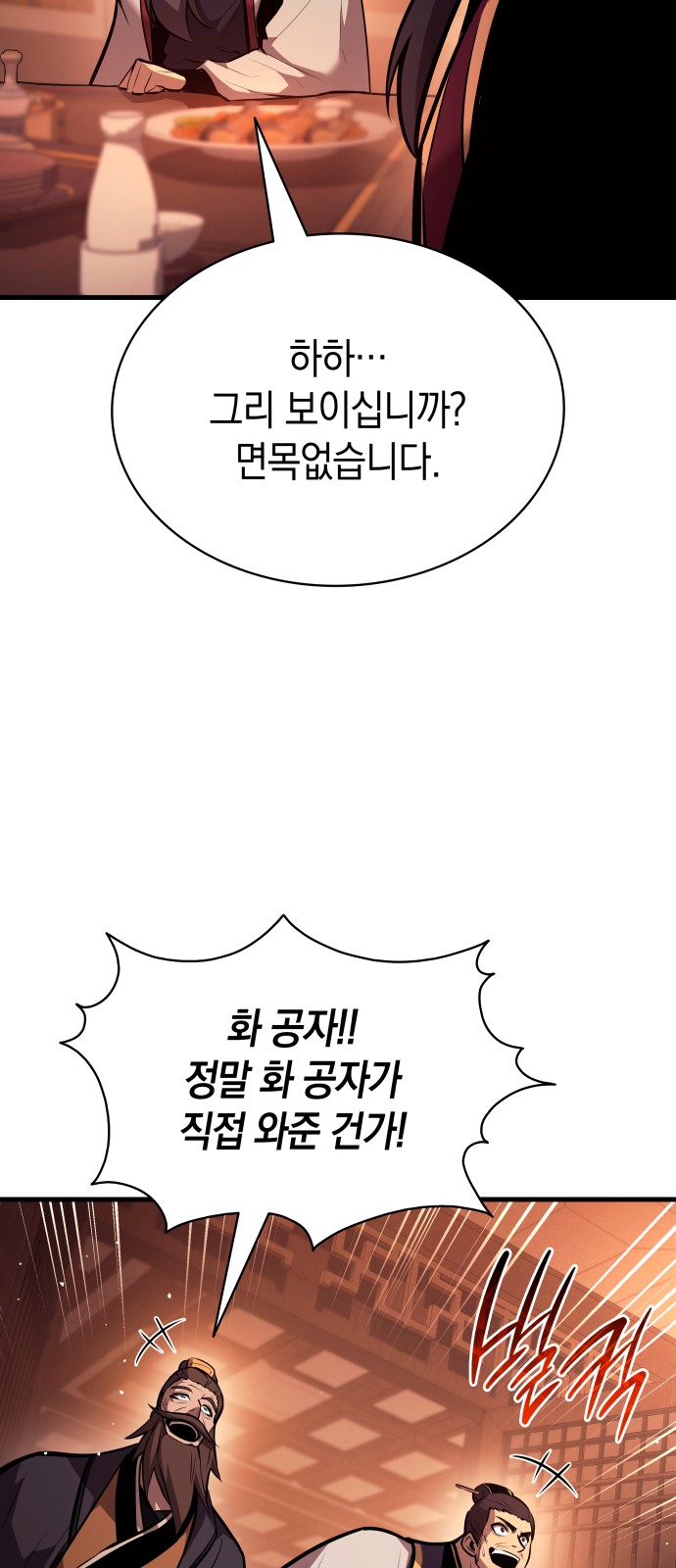 48 페이지