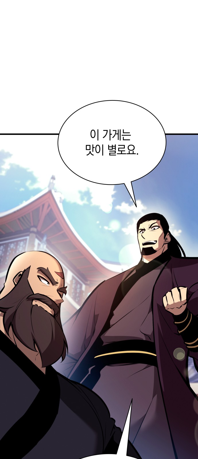 71 페이지