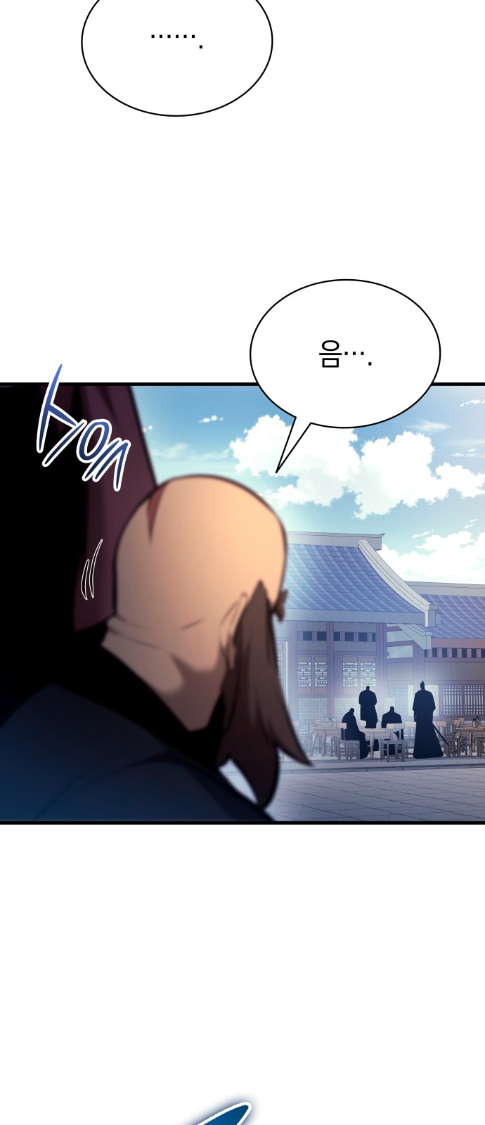 73 페이지