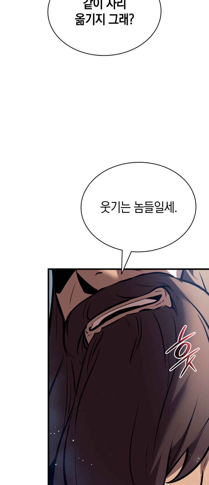 84 페이지