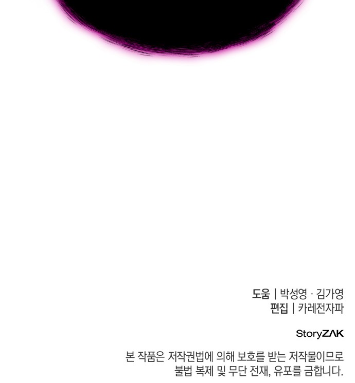 88 페이지