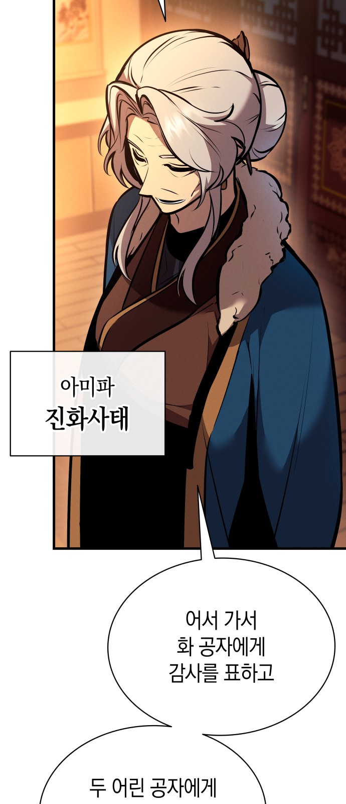 67 페이지