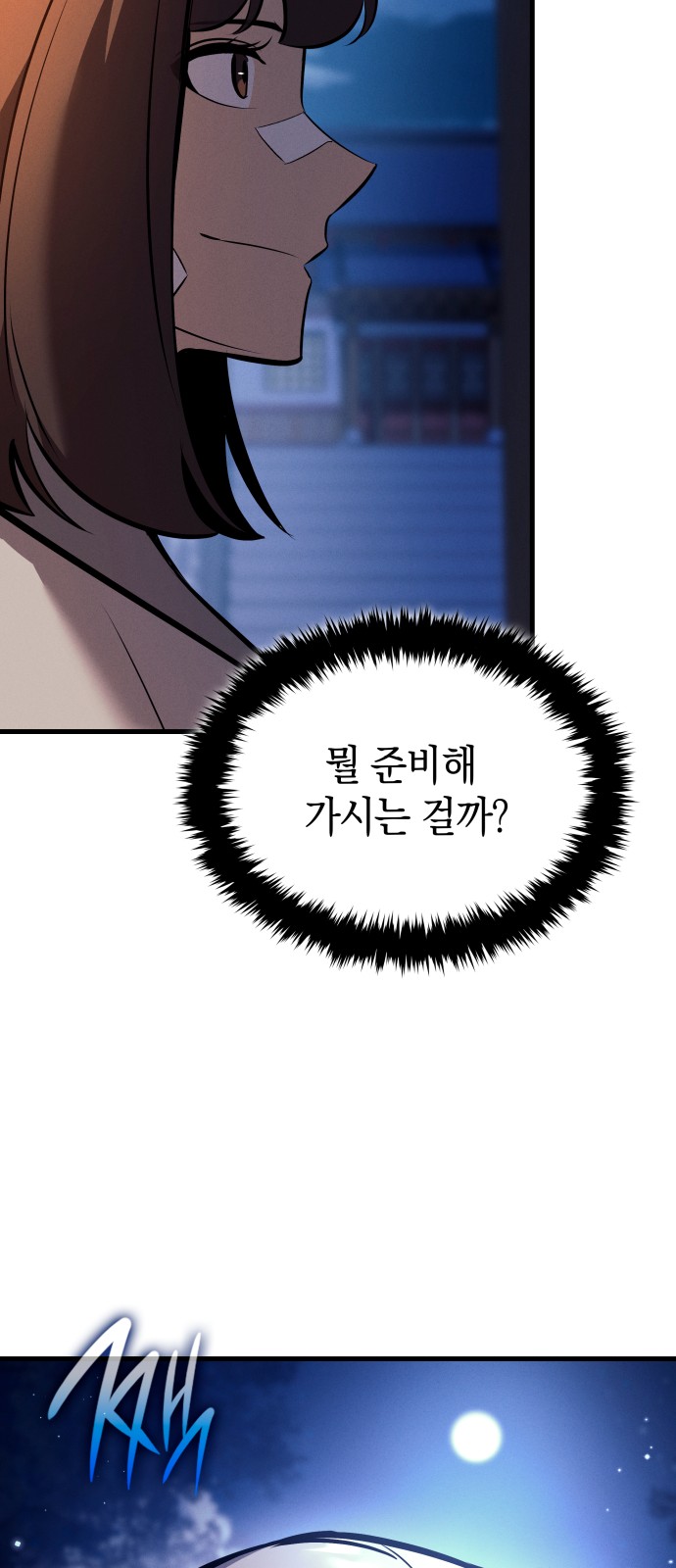 72 페이지