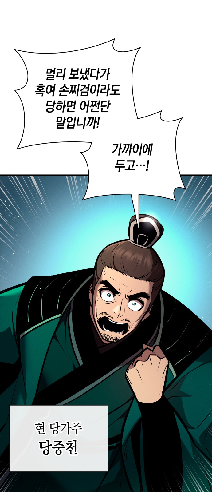 79 페이지