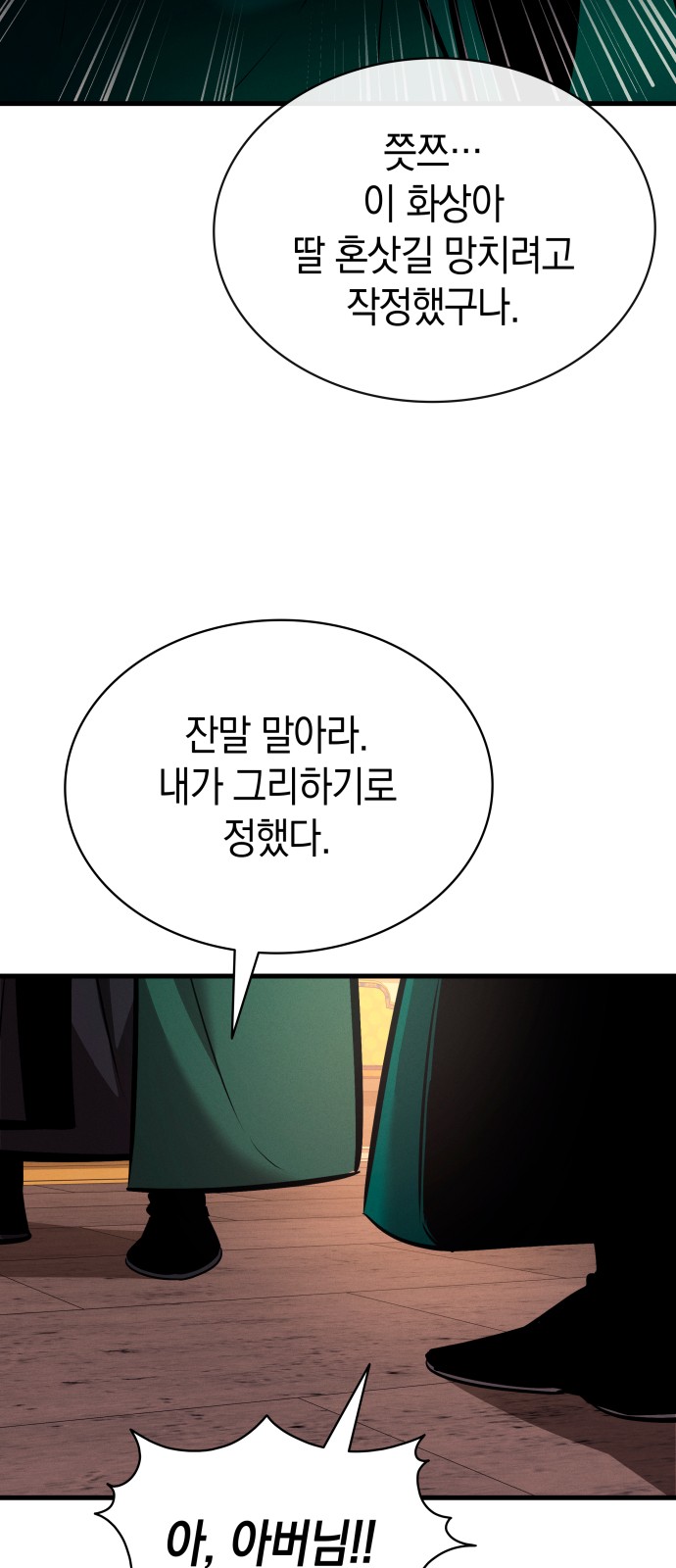 80 페이지