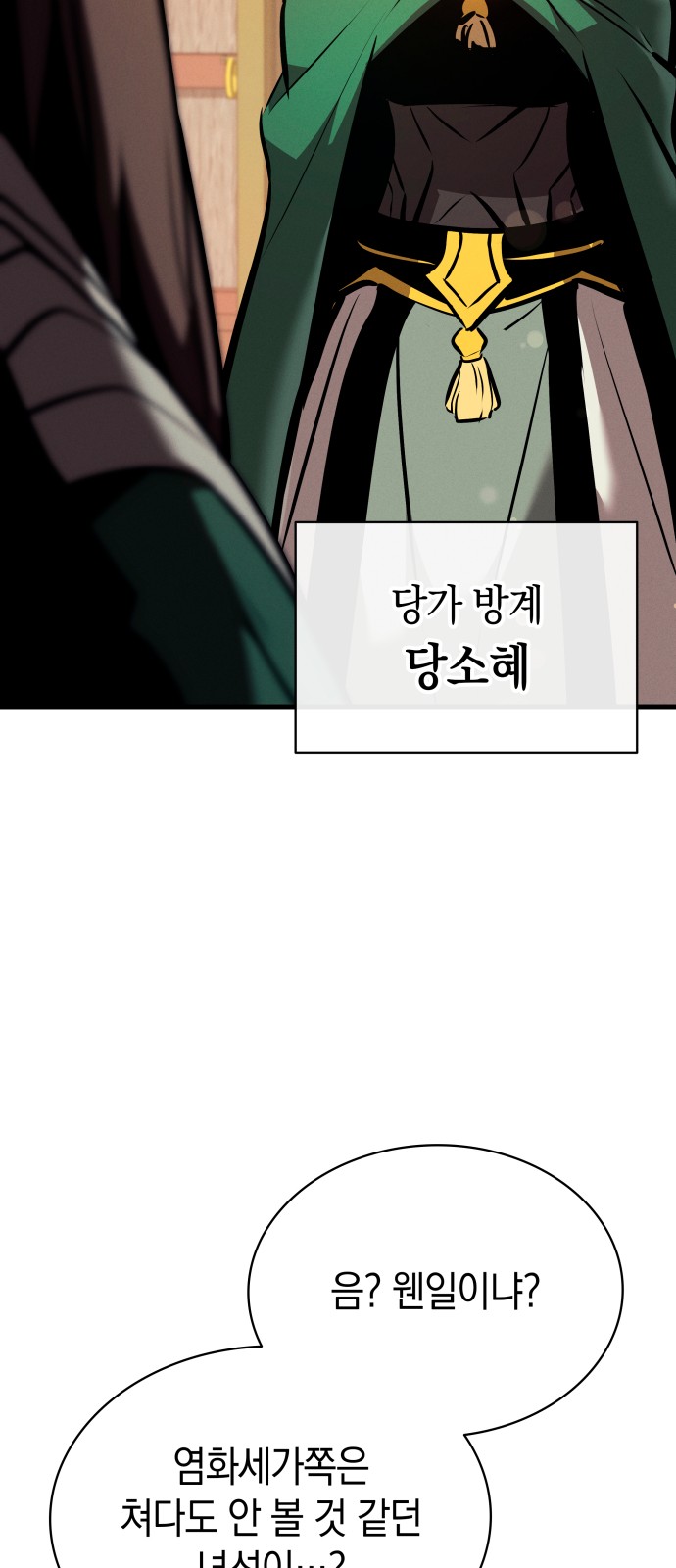 85 페이지