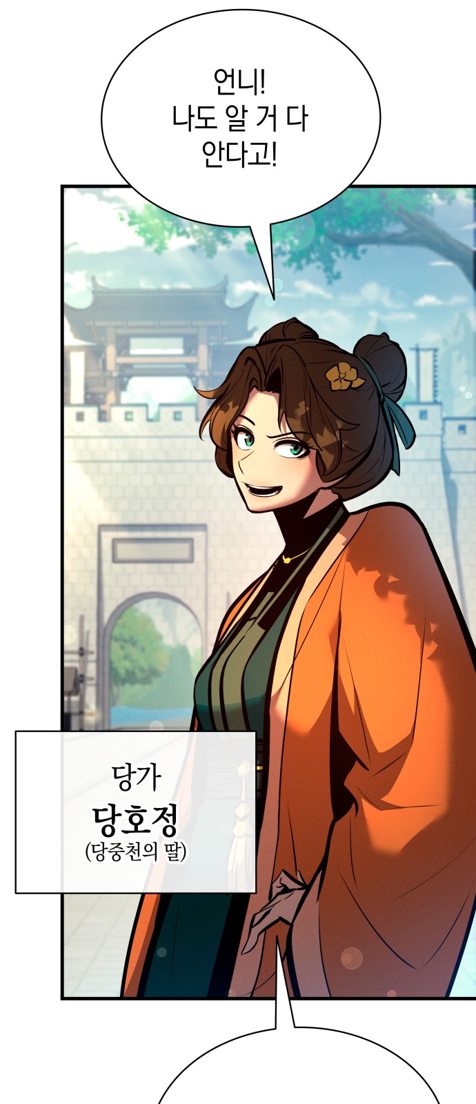 87 페이지
