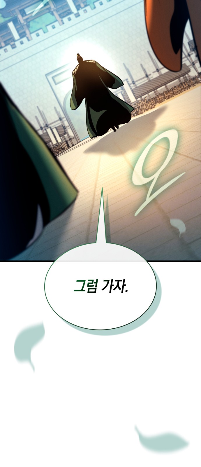 91 페이지