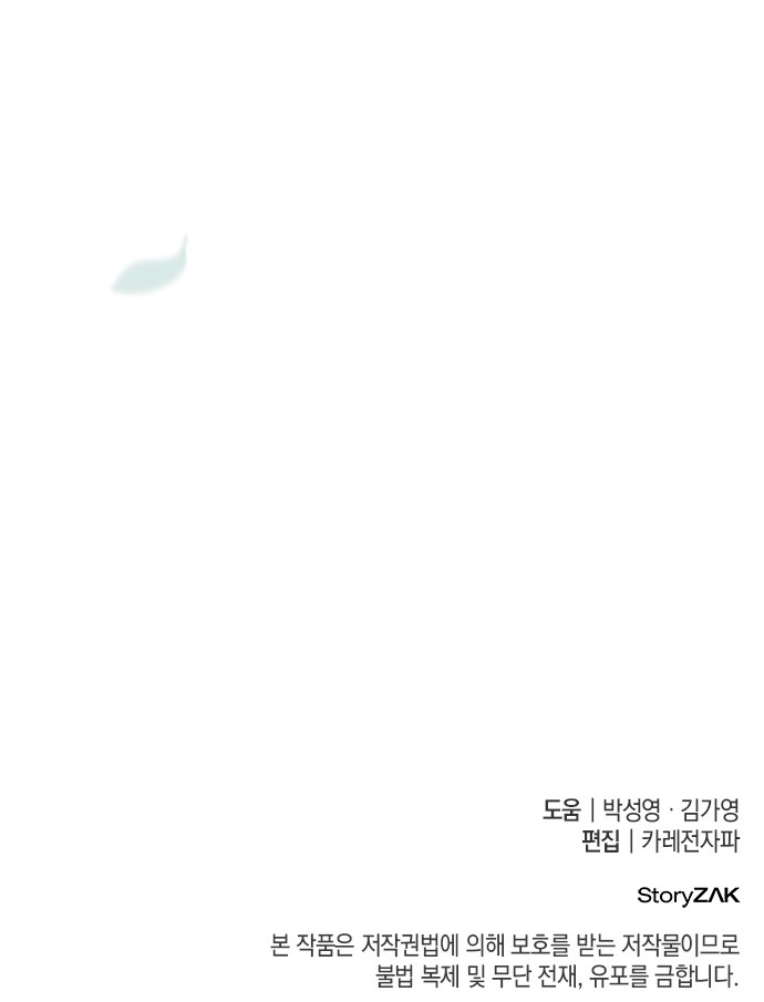 92 페이지