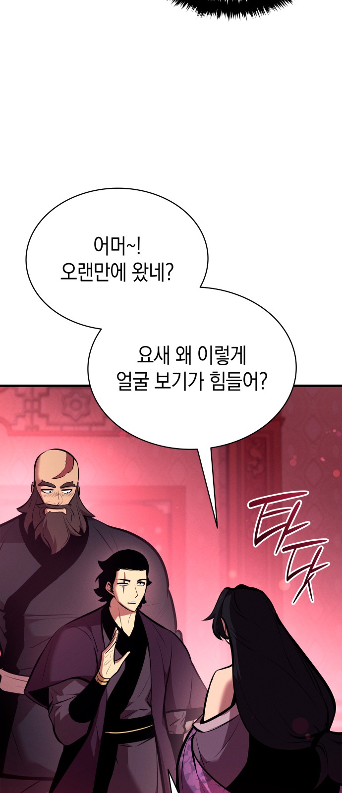 24 페이지