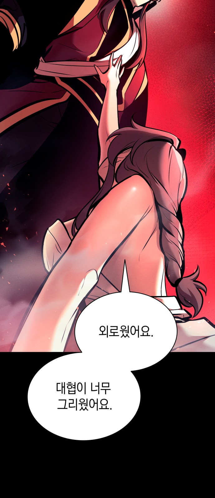 46 페이지