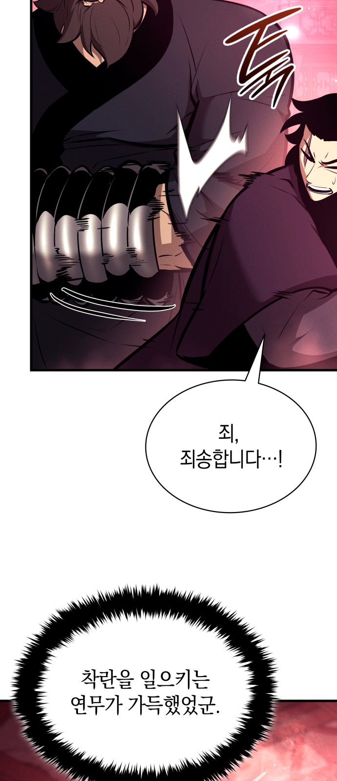 59 페이지