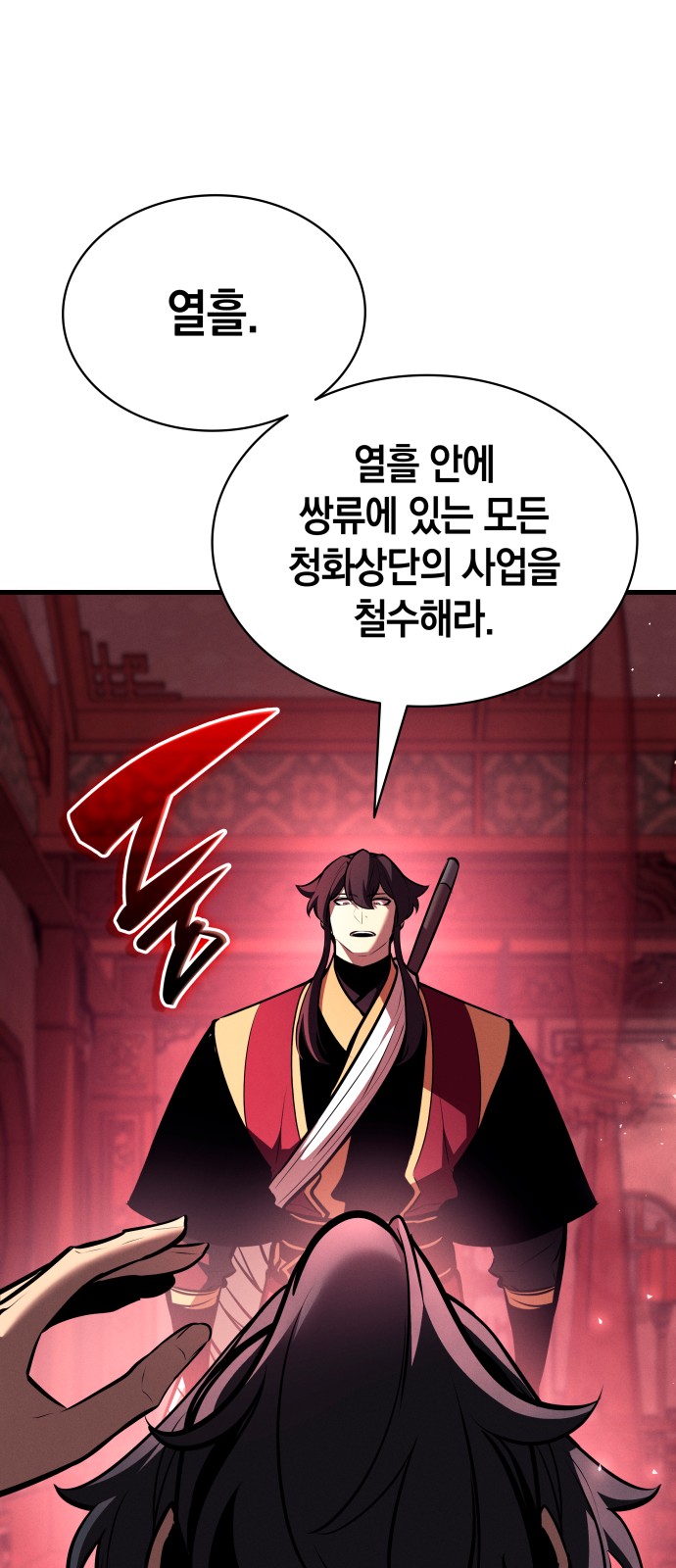 75 페이지