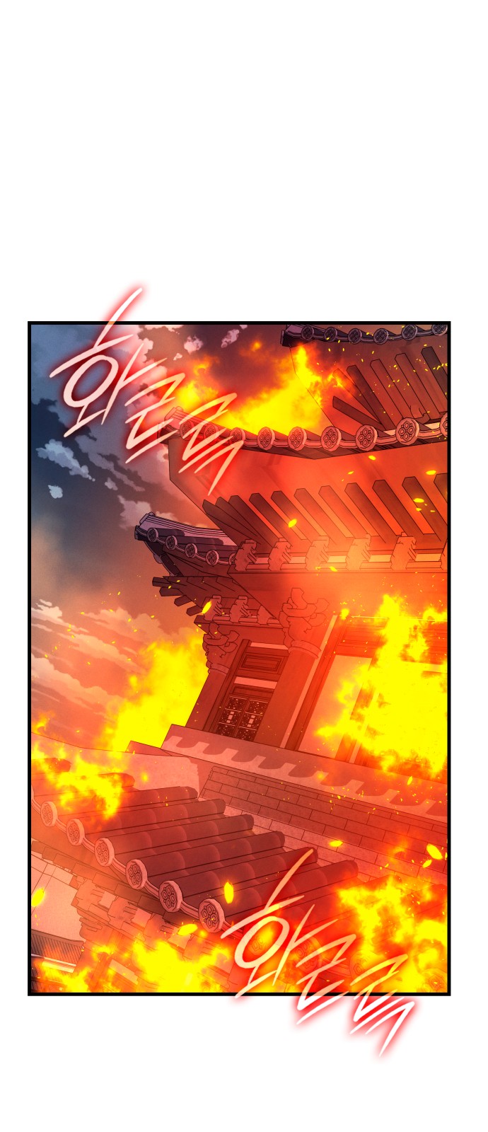 82 페이지