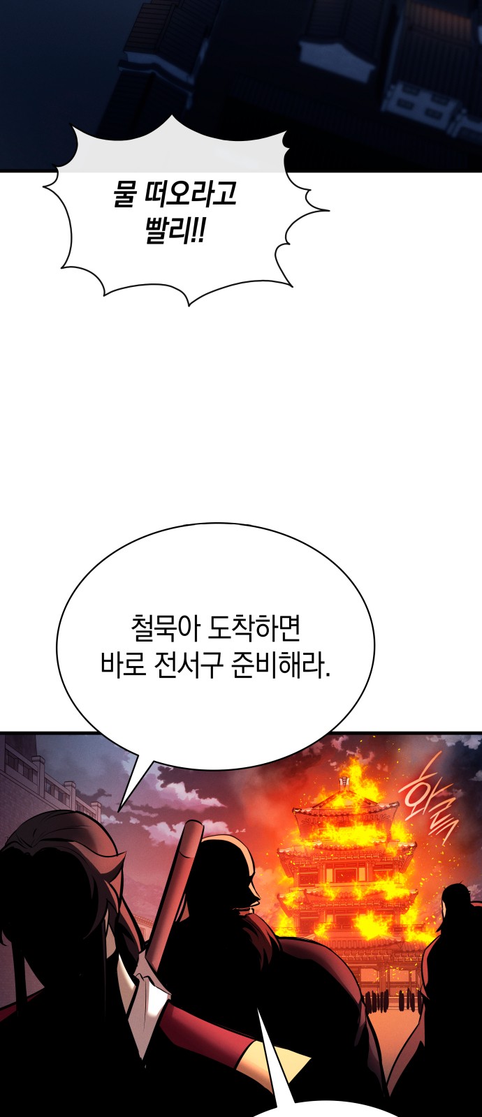 84 페이지
