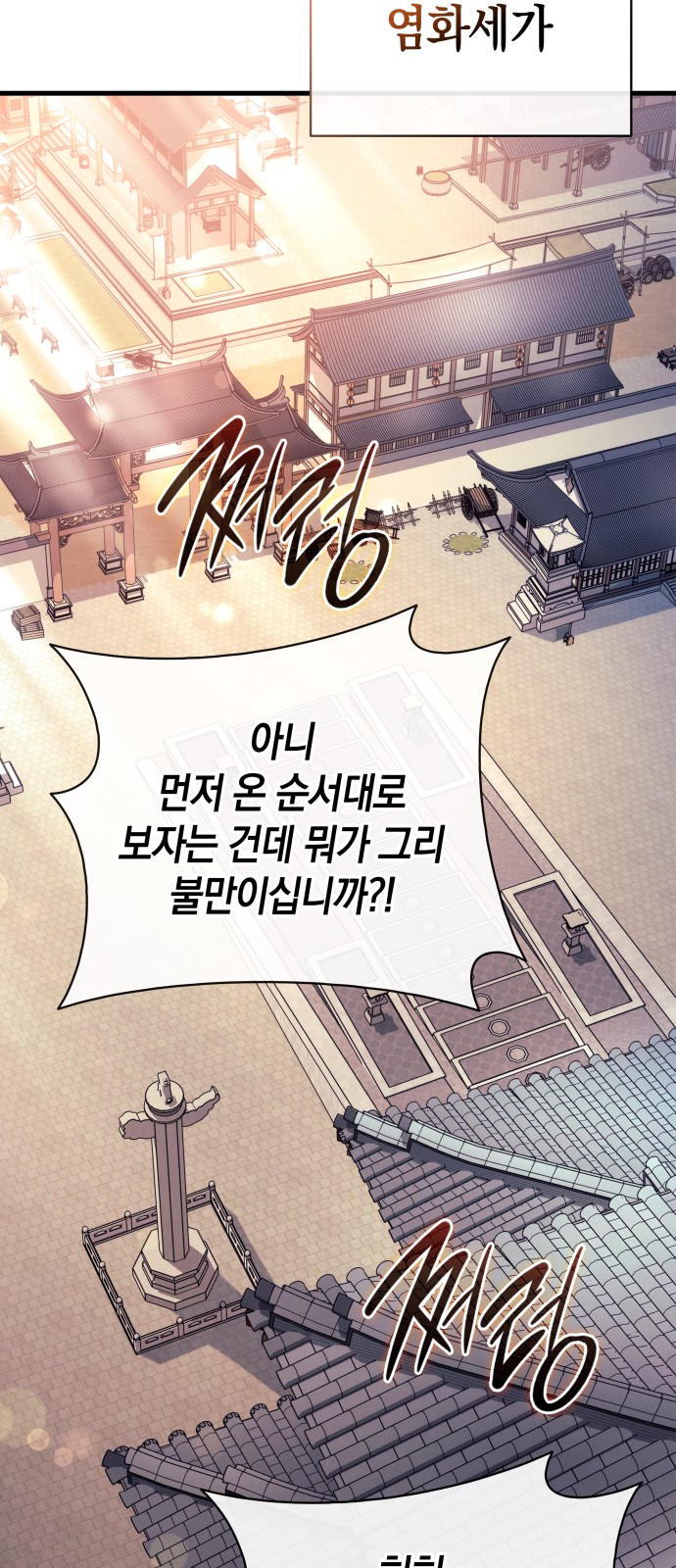87 페이지