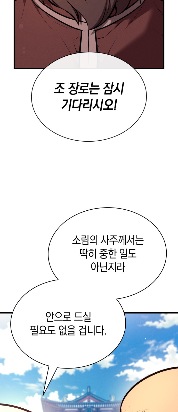 89 페이지