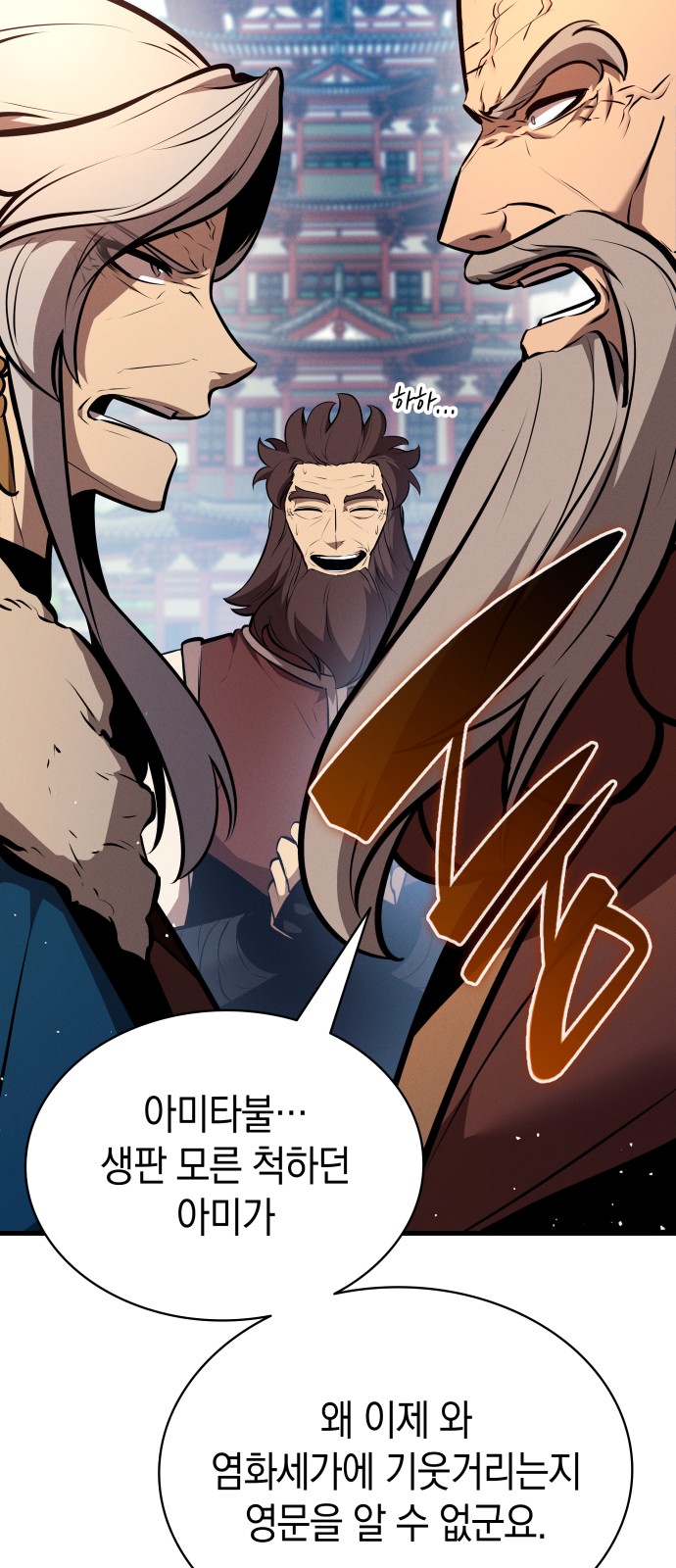 90 페이지