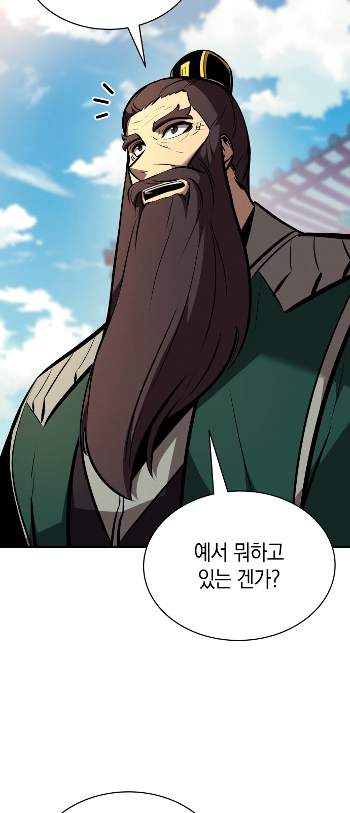 92 페이지