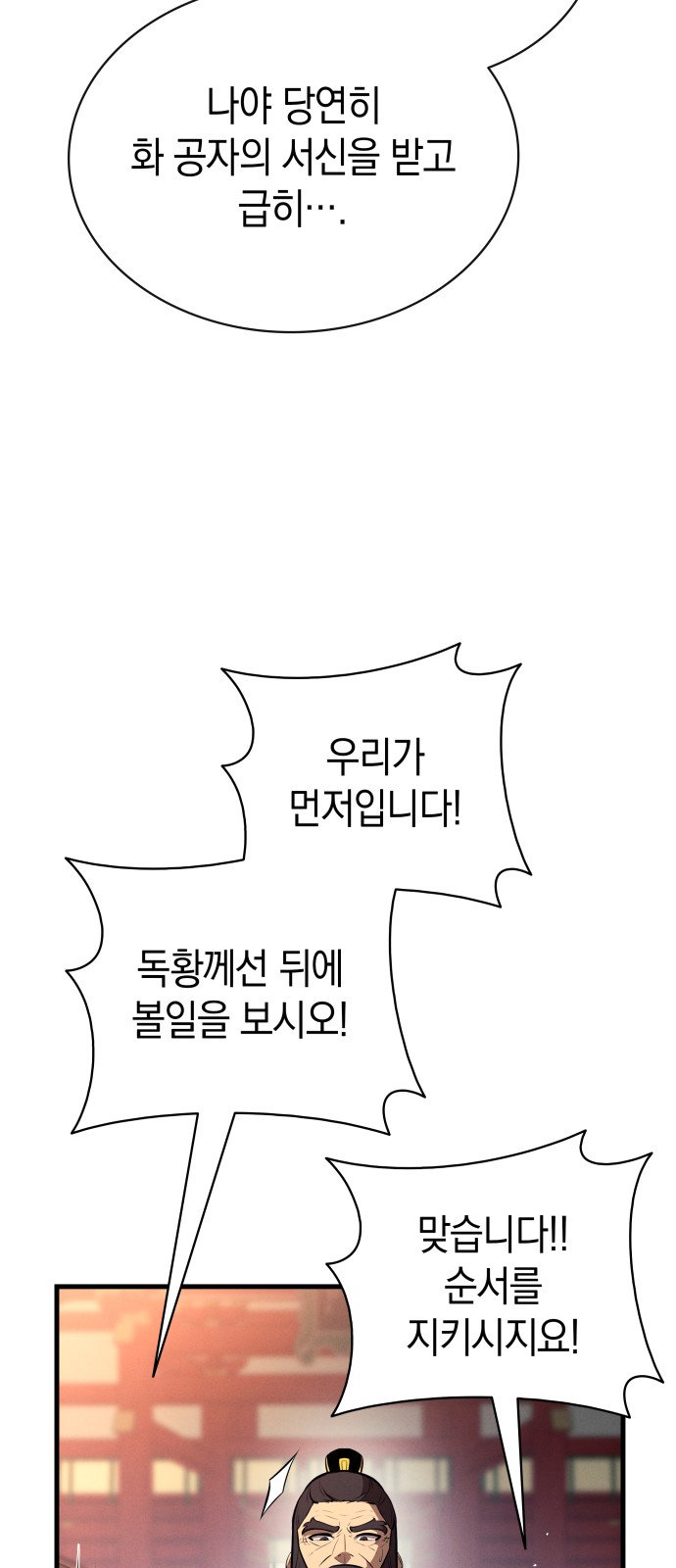 95 페이지