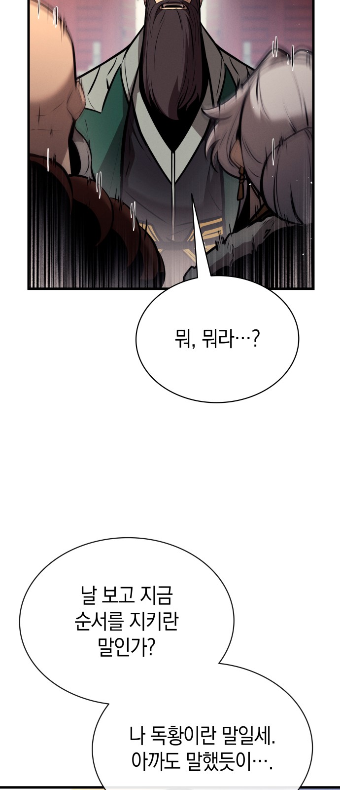 96 페이지