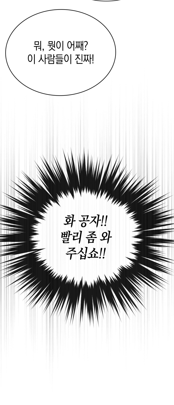98 페이지