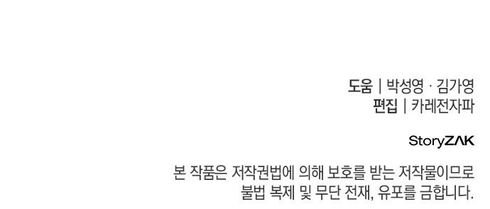 99 페이지