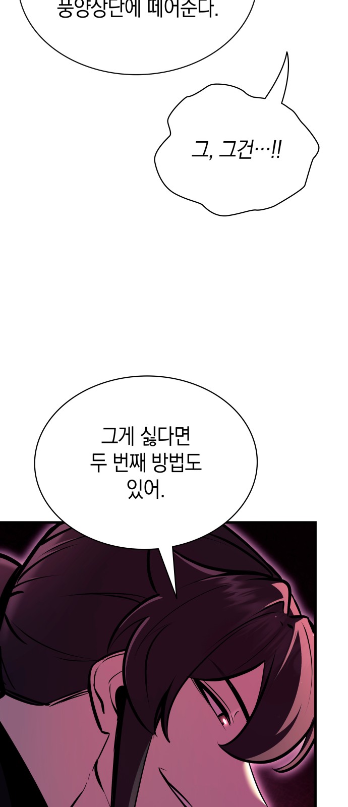100 페이지