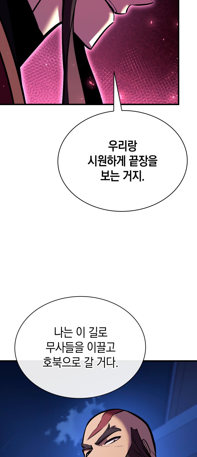 101 페이지