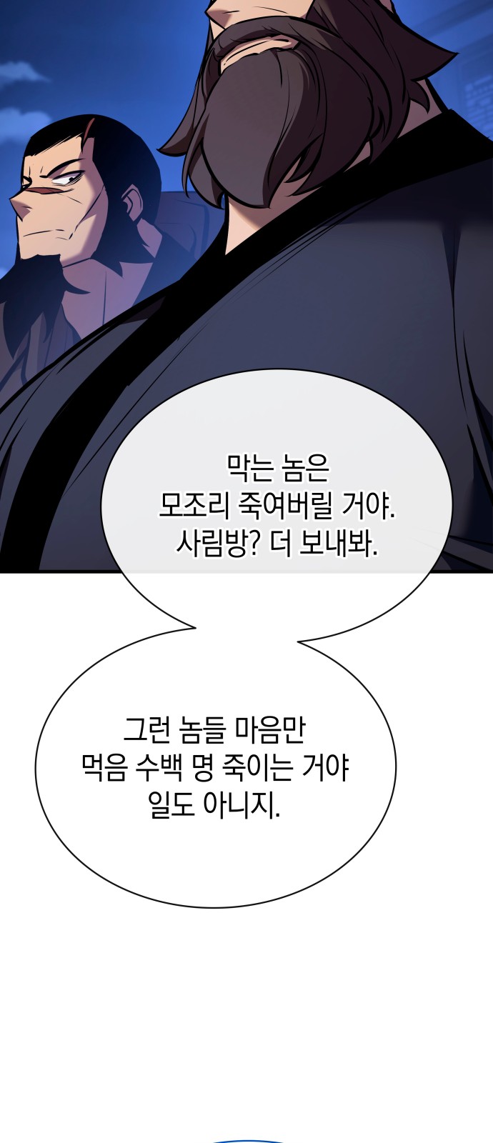 102 페이지