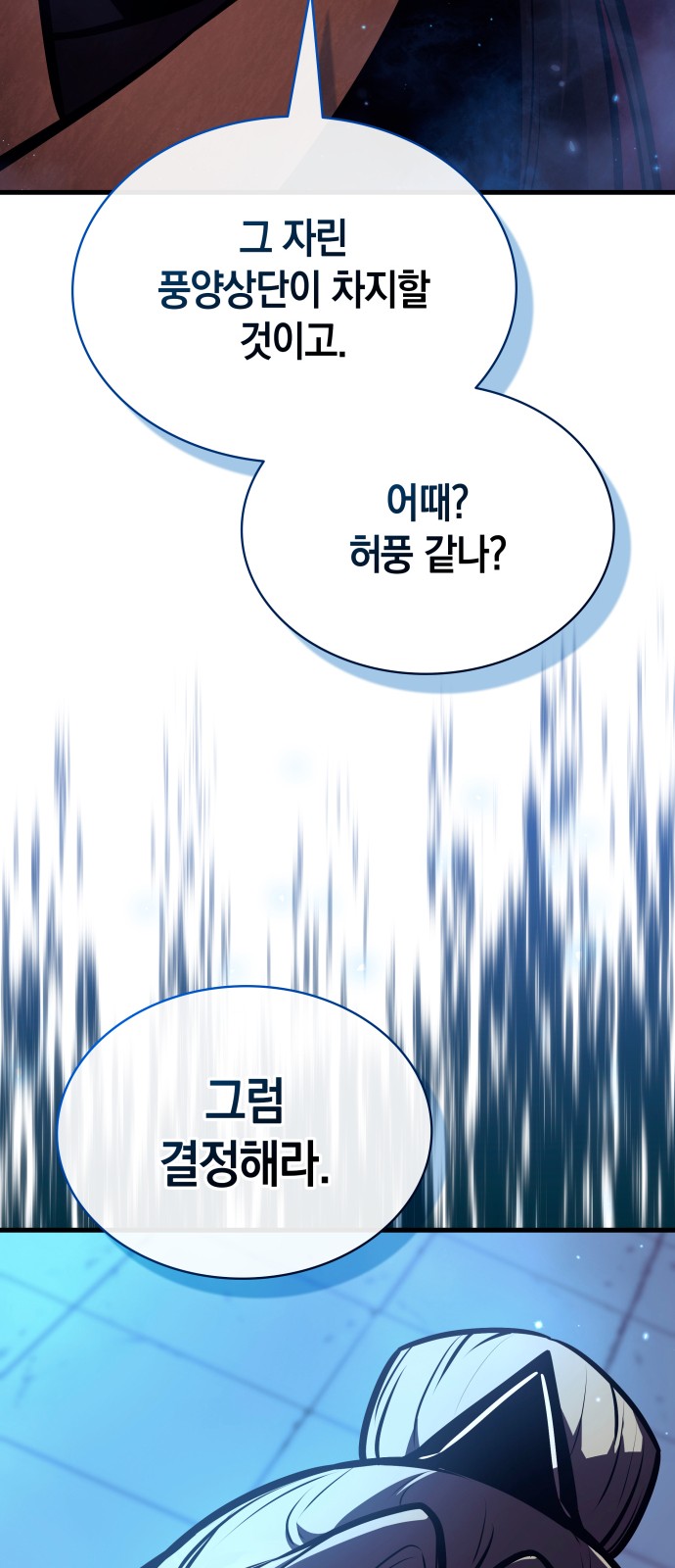 104 페이지