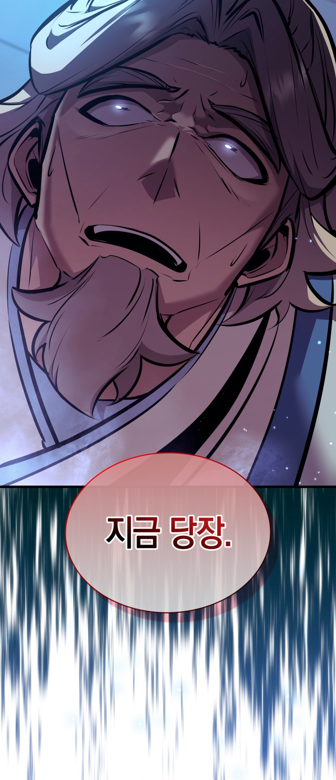 105 페이지