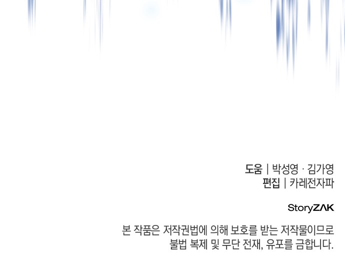 106 페이지