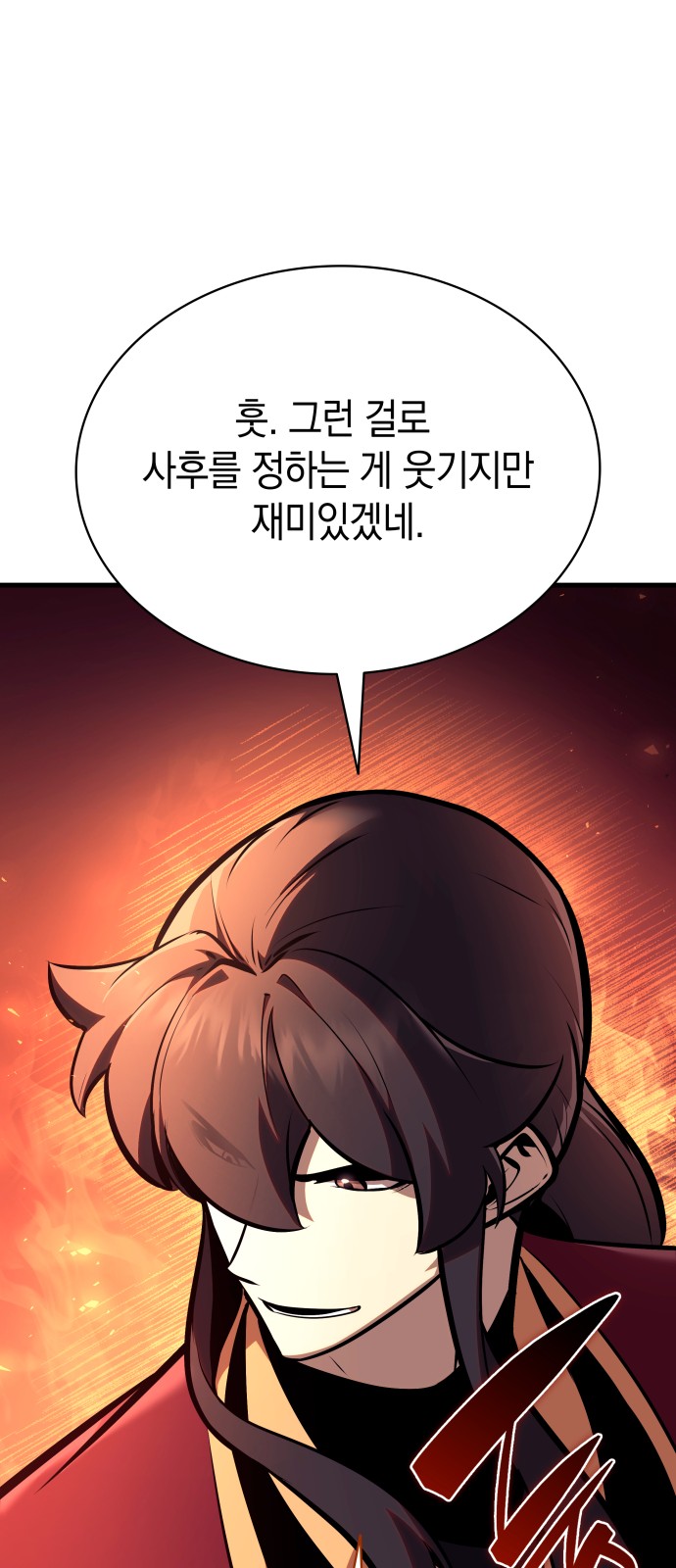 59 페이지