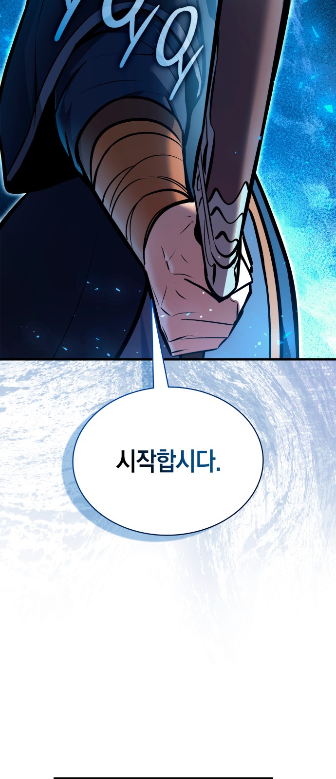 71 페이지