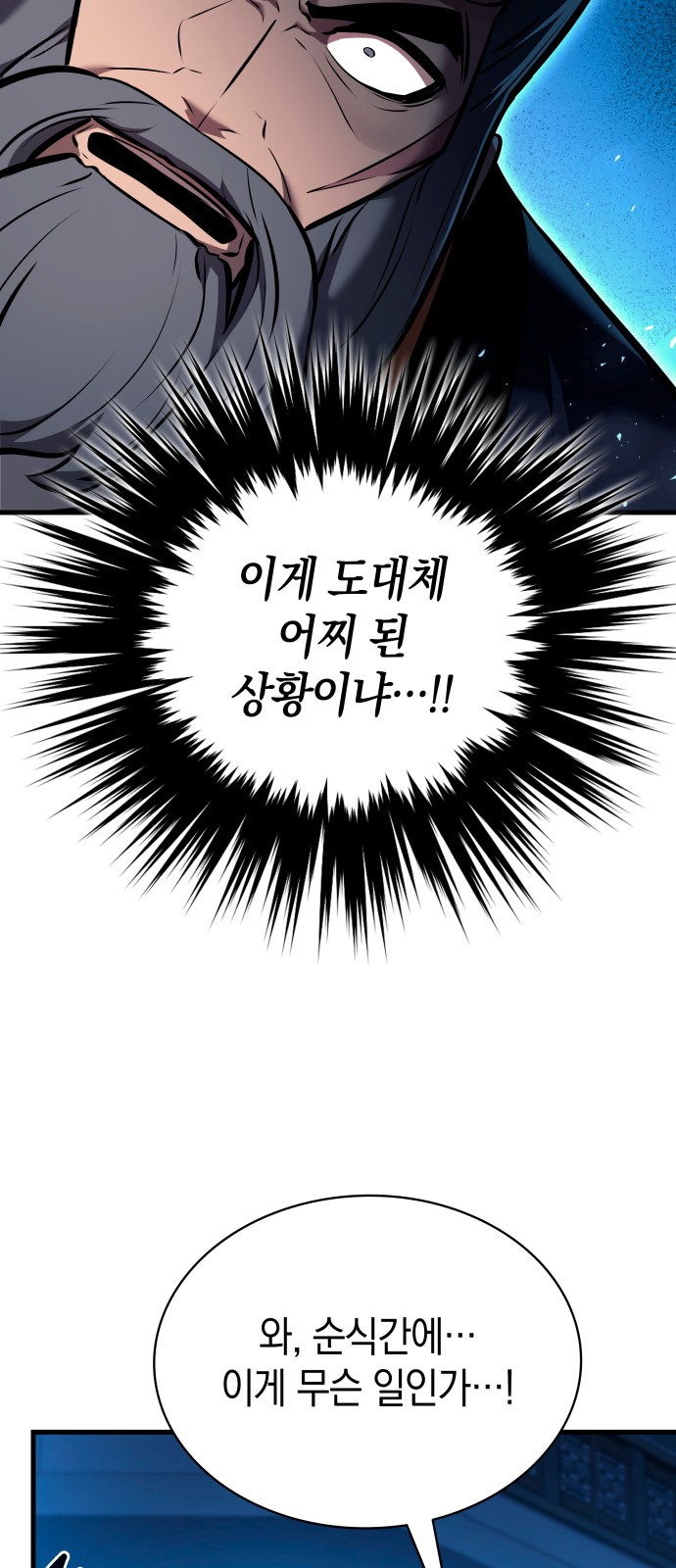 83 페이지