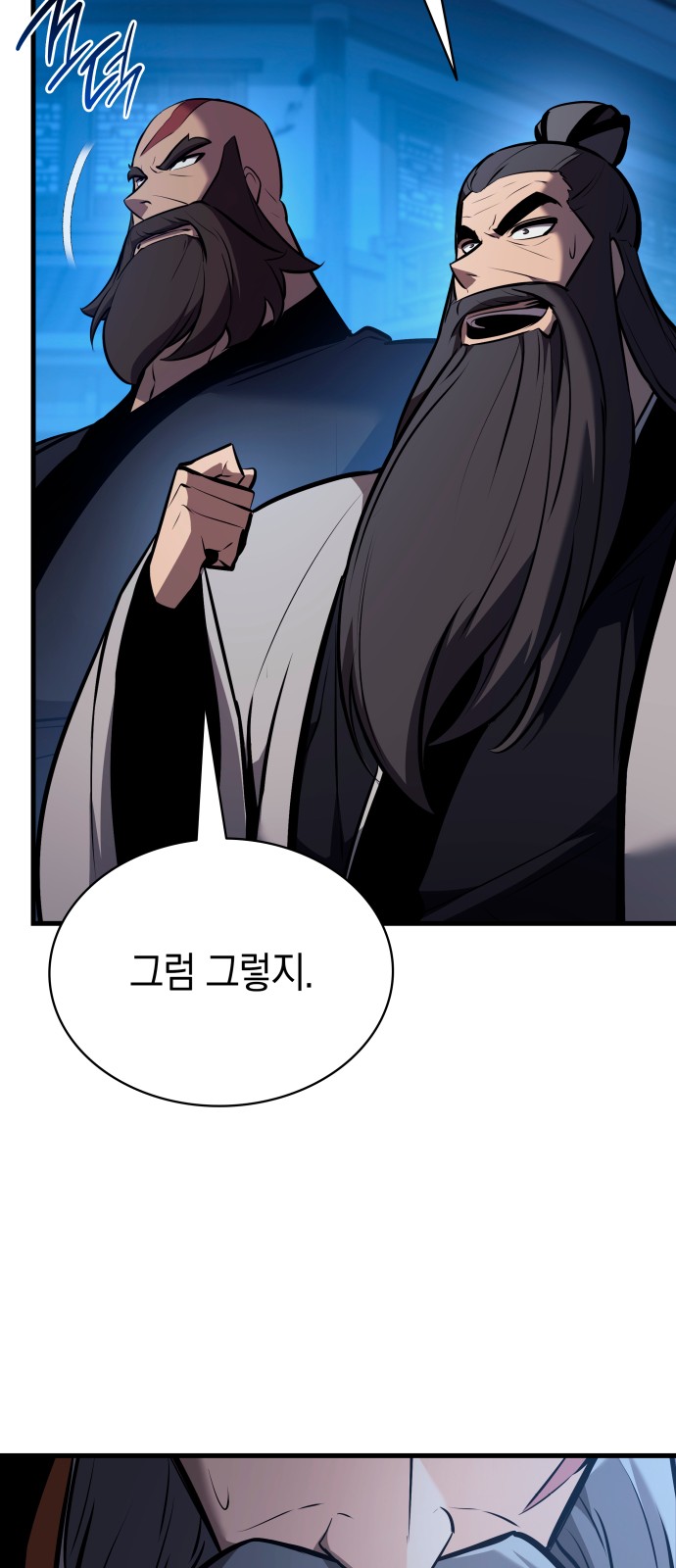 84 페이지