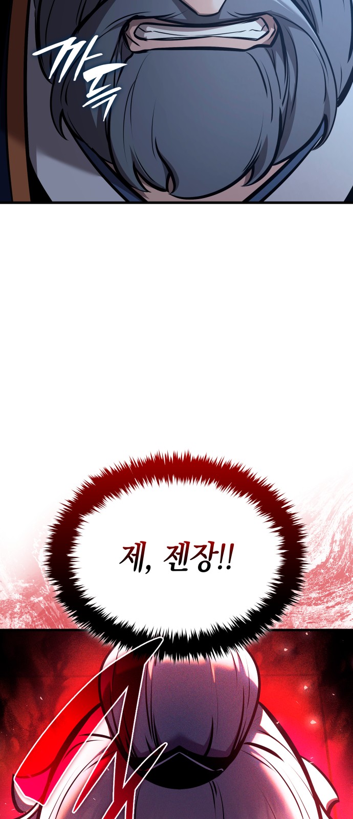 85 페이지