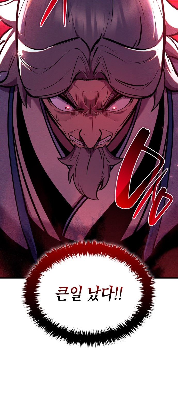 86 페이지