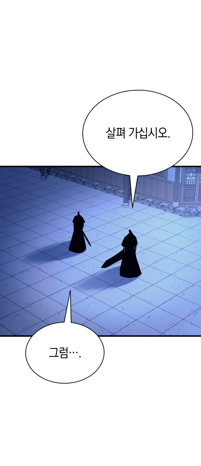 88 페이지