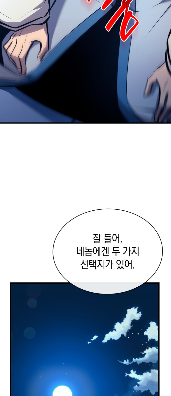 97 페이지