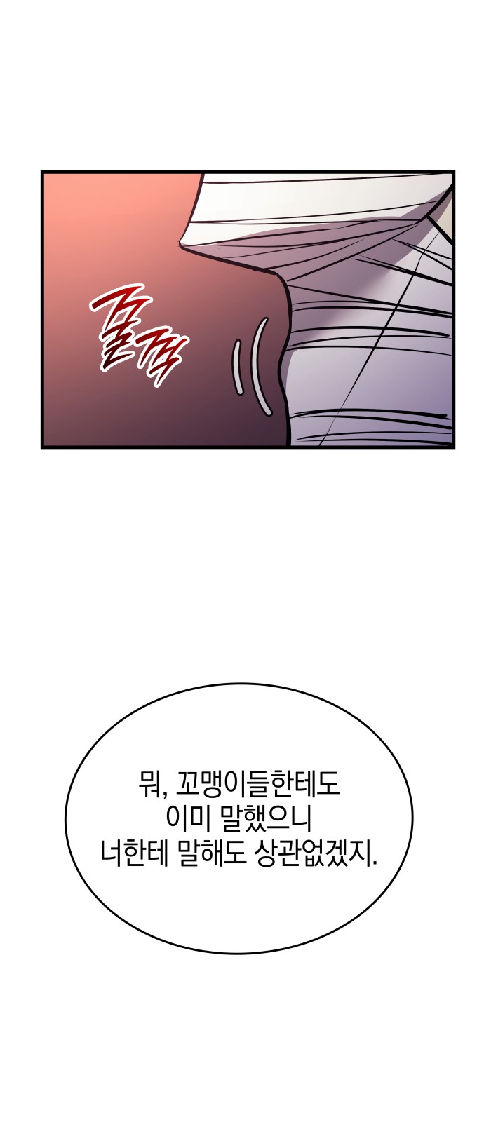 100 페이지
