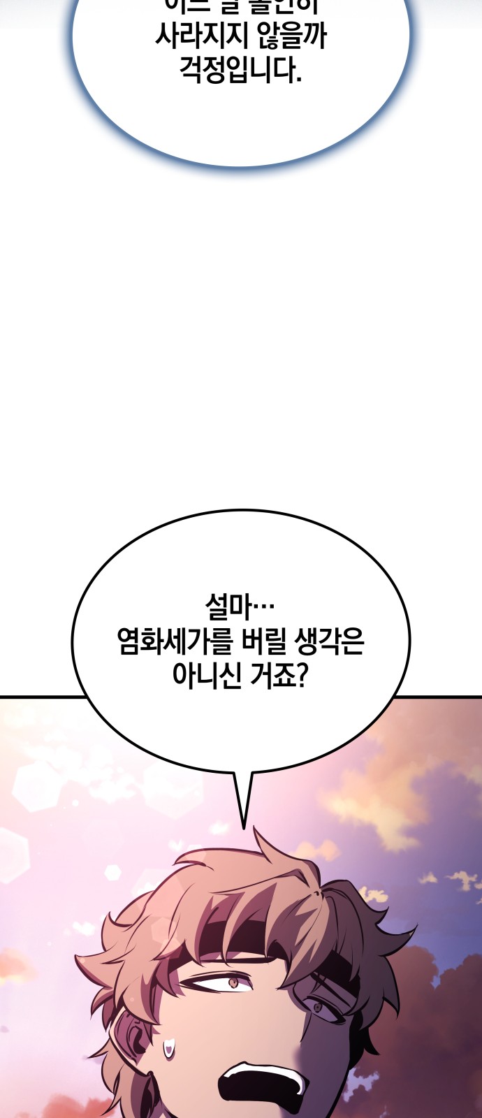 104 페이지
