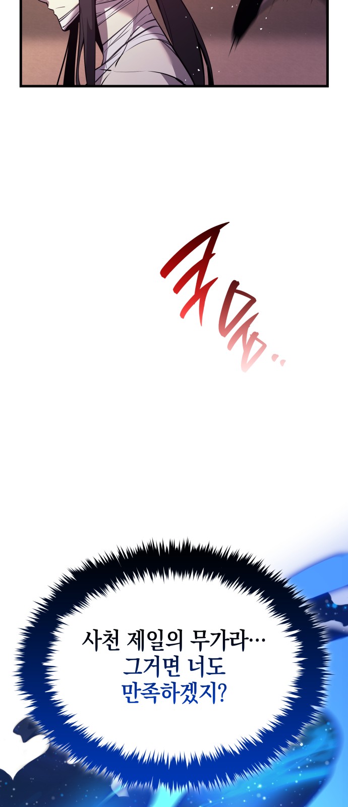 113 페이지