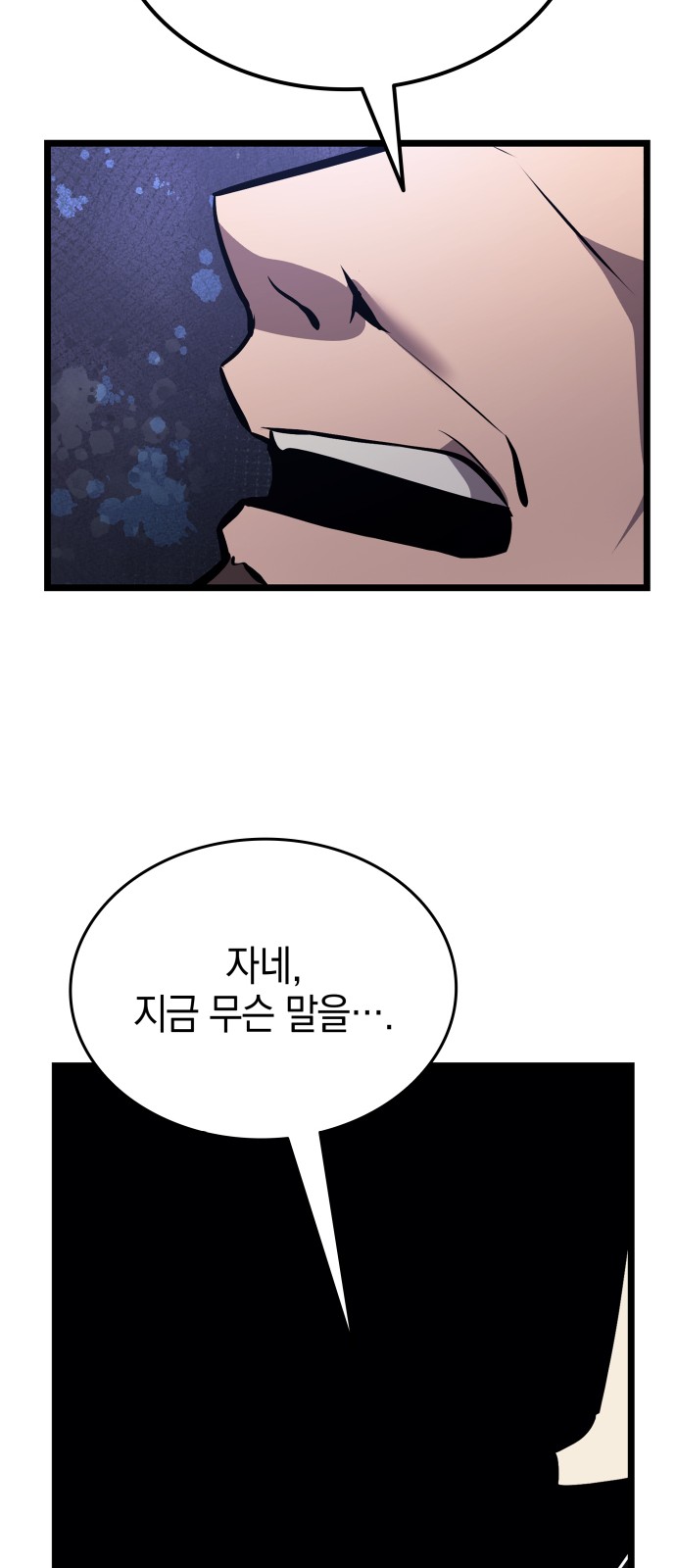 120 페이지
