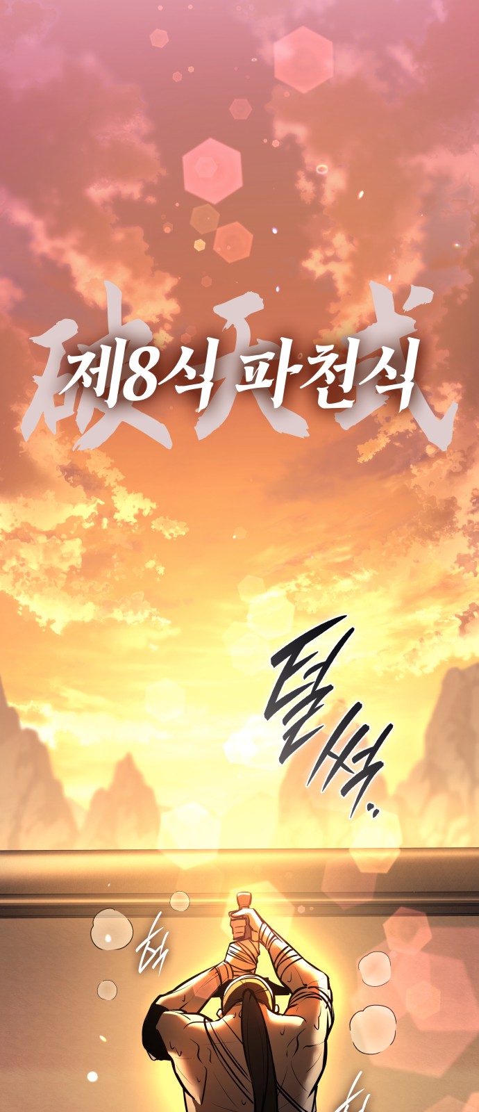 63 페이지