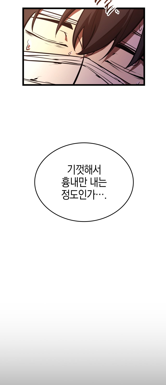 68 페이지