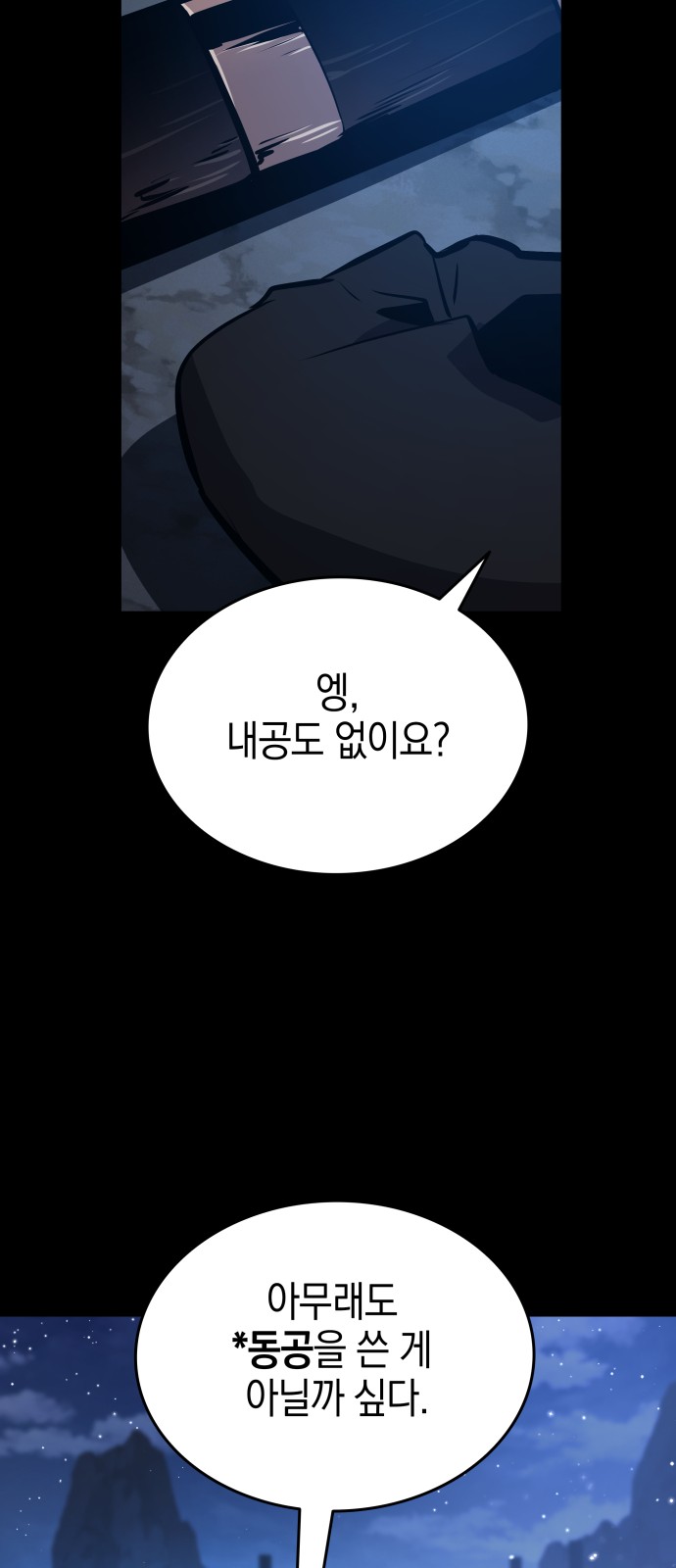 75 페이지