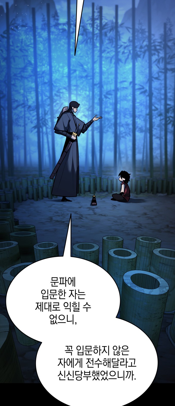 76 페이지