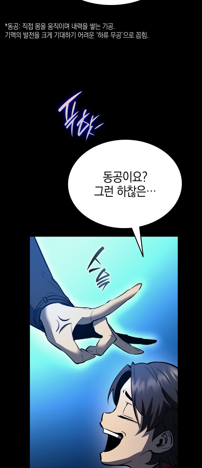 77 페이지